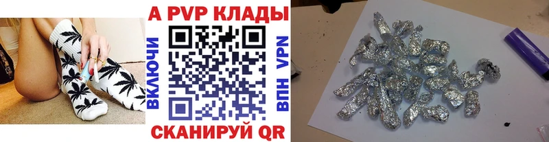 A PVP VHQ  Магнитогорск 
