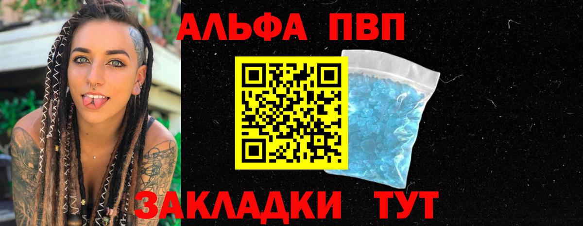 ГАШИШ  Cocaine  Магнитогорск  Мефедрон кристаллы  ЭКСТАЗИ  MDMA  Вход с VPN  Alpha PVP СОЛЬ кристаллы  Марихуана 