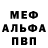 Первитин витя Lyrik Murray