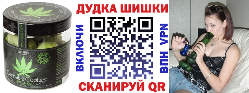 Печенье с ТГК марихуана  Магнитогорск 