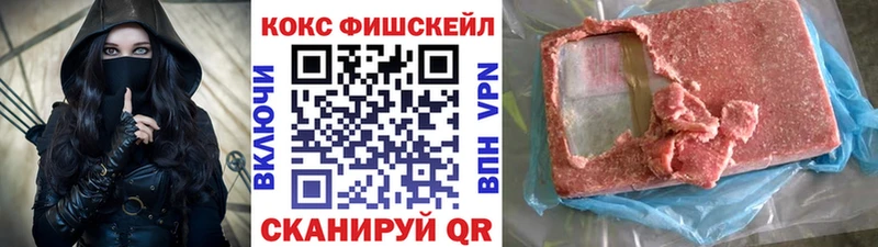 КОКАИН Columbia  Магнитогорск 