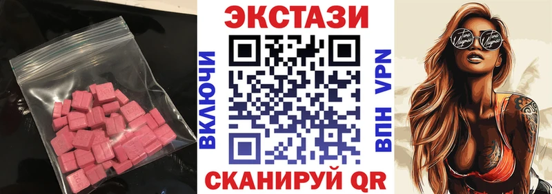 Ecstasy диски  Магнитогорск 