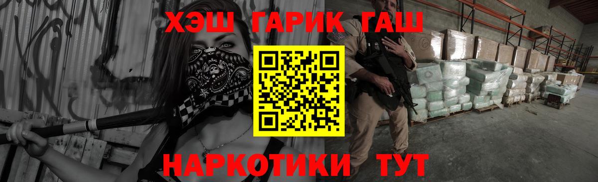 ГАШ Premium Магнитогорск
