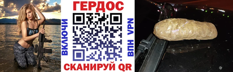 нарко площадка Telegram  мега сайт  ГЕРОИН герыч  Магнитогорск  наркота 