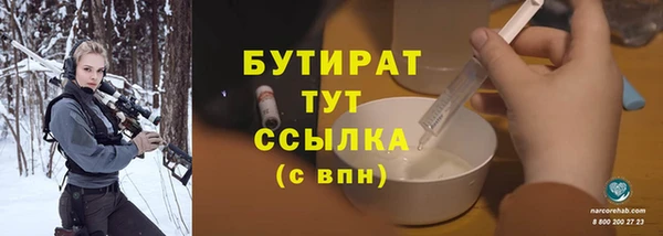 кокаин колумбия Осинники