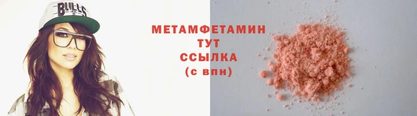 мескалин Видное