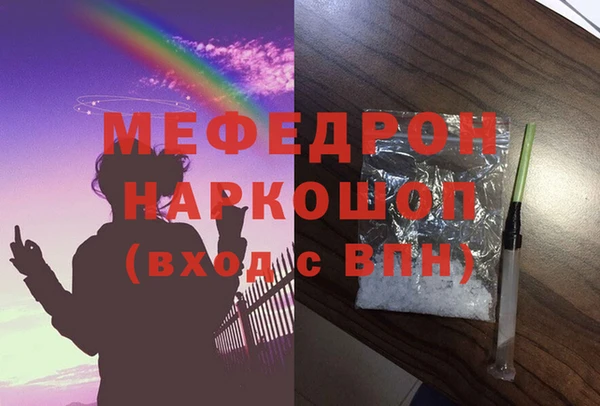гашик Пересвет