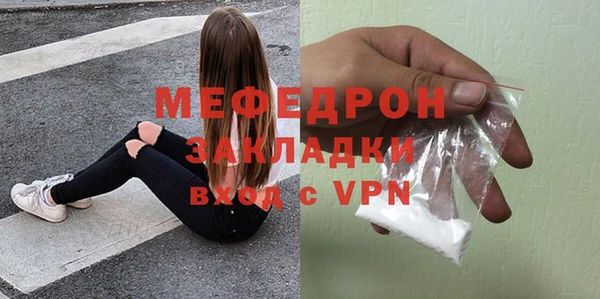 гашик Пересвет