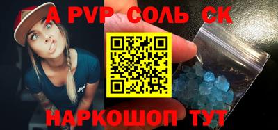 гашиш Ипатово