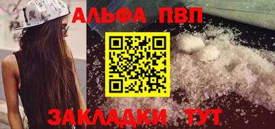 прущая мука Ирбит