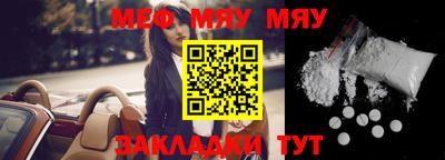 прущая мука Ирбит