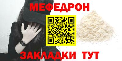 прущая мука Ирбит