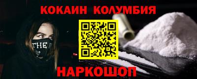 гашиш Ипатово