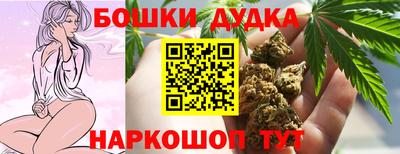 гашиш Ипатово