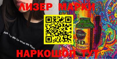 гашиш Ипатово