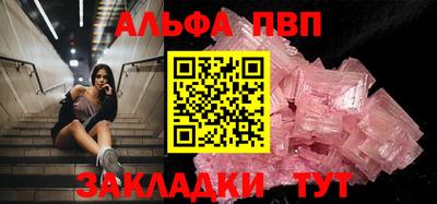 прущая мука Ирбит