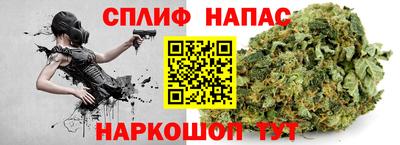 гашиш Ипатово