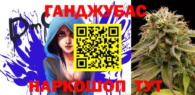 гашиш Ипатово