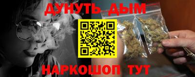 гашиш Ипатово