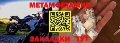 гашиш Ипатово