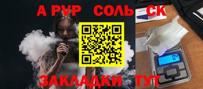 прущая мука Ирбит