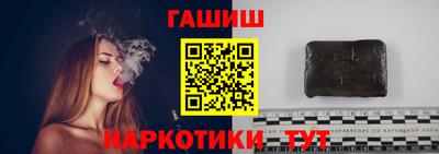 гашиш Ипатово