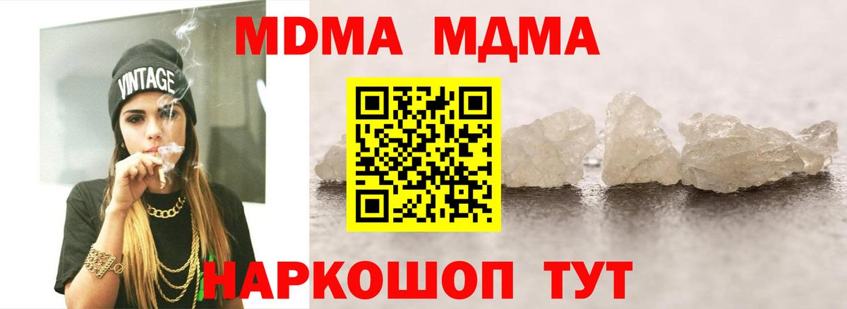 Alpha PVP Магнитогорск