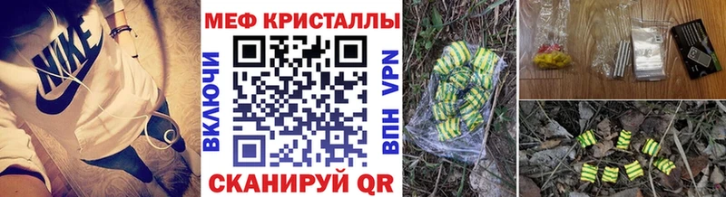 МЯУ-МЯУ VHQ  Магнитогорск 