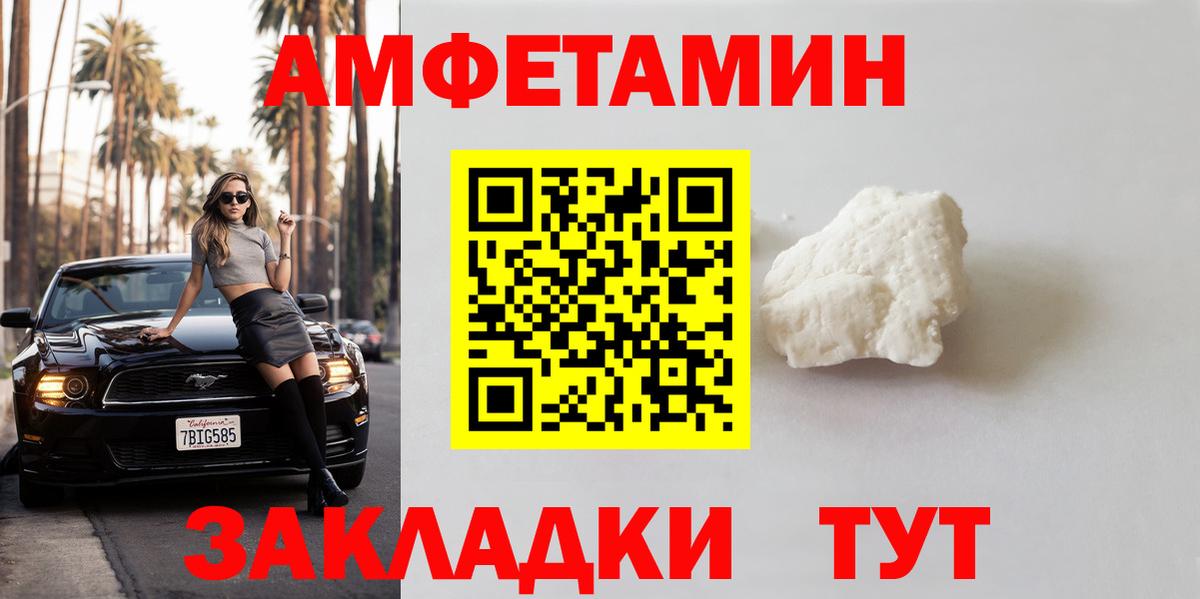 Первитин мет  Вход с VPN  Магнитогорск  Первитин мет 