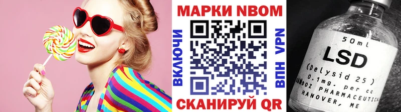 Марки N-bome 1500мкг  Магнитогорск 