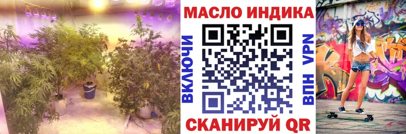 площадка Telegram  купить наркотики сайты  Магнитогорск  Дистиллят ТГК THC oil 