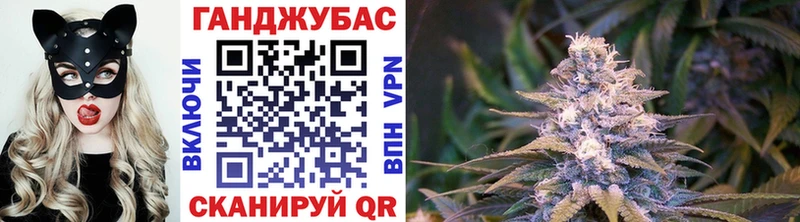 Каннабис OG Kush  Магнитогорск 