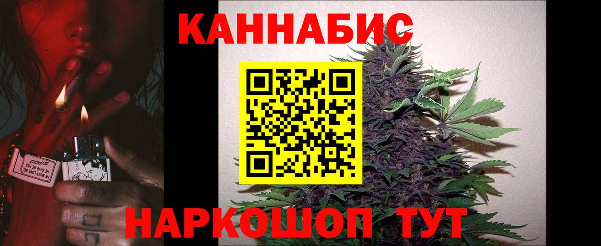 Бошки марихуана Amnesia  Канабис гибрид  Конопля Bruce Banner  МАРИХУАНА индика  Вход с VPN  Магнитогорск 